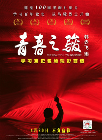 国产成人www免费人成看片